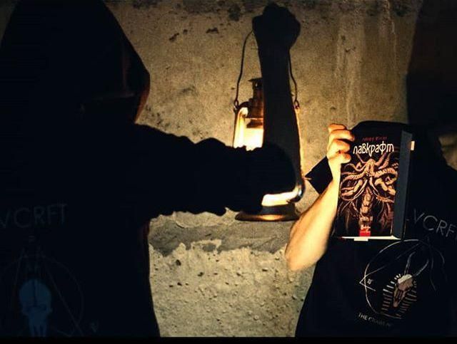 Стояти та боятися: в Україну прийшов жахливий Лавкрафт Стояти та боятися: в Україну прийшов жахливий Лавкрафт