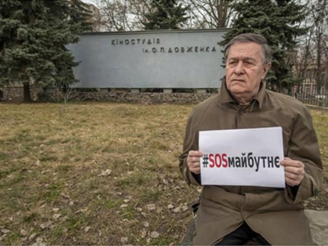 #SOSмайбутнє. Рятуймо Україну, негайно! #SOSмайбутнє. Рятуймо Україну, негайно!