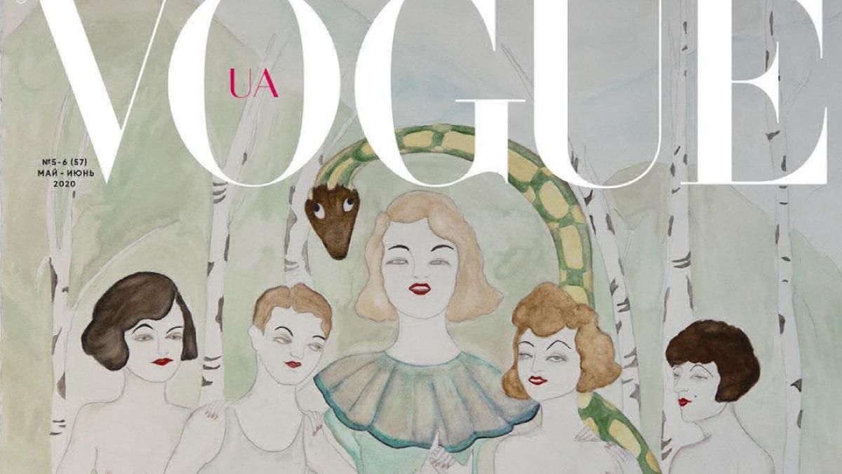 Український журнал Vogue представив обкладинку з еротичною ілюстрацією: думки читачів розійшлись