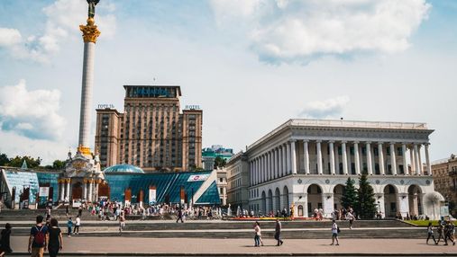 День Киева 2020 пройдет онлайн: какие мероприятия запланированы