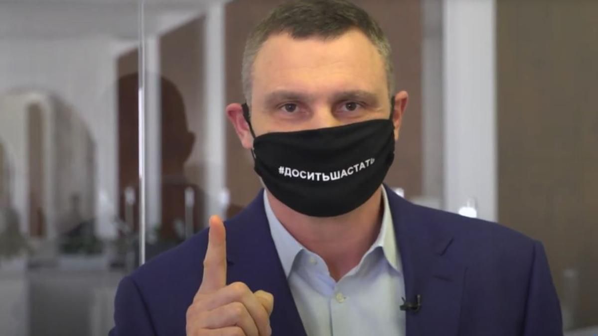 Оригинальные маски украинских политиков: фото