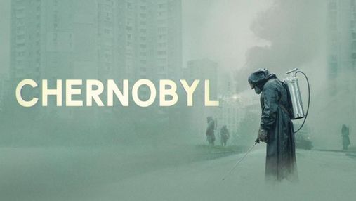 Серіал "Чорнобиль" номінували на 14 нагород у британській телепремії BAFTA