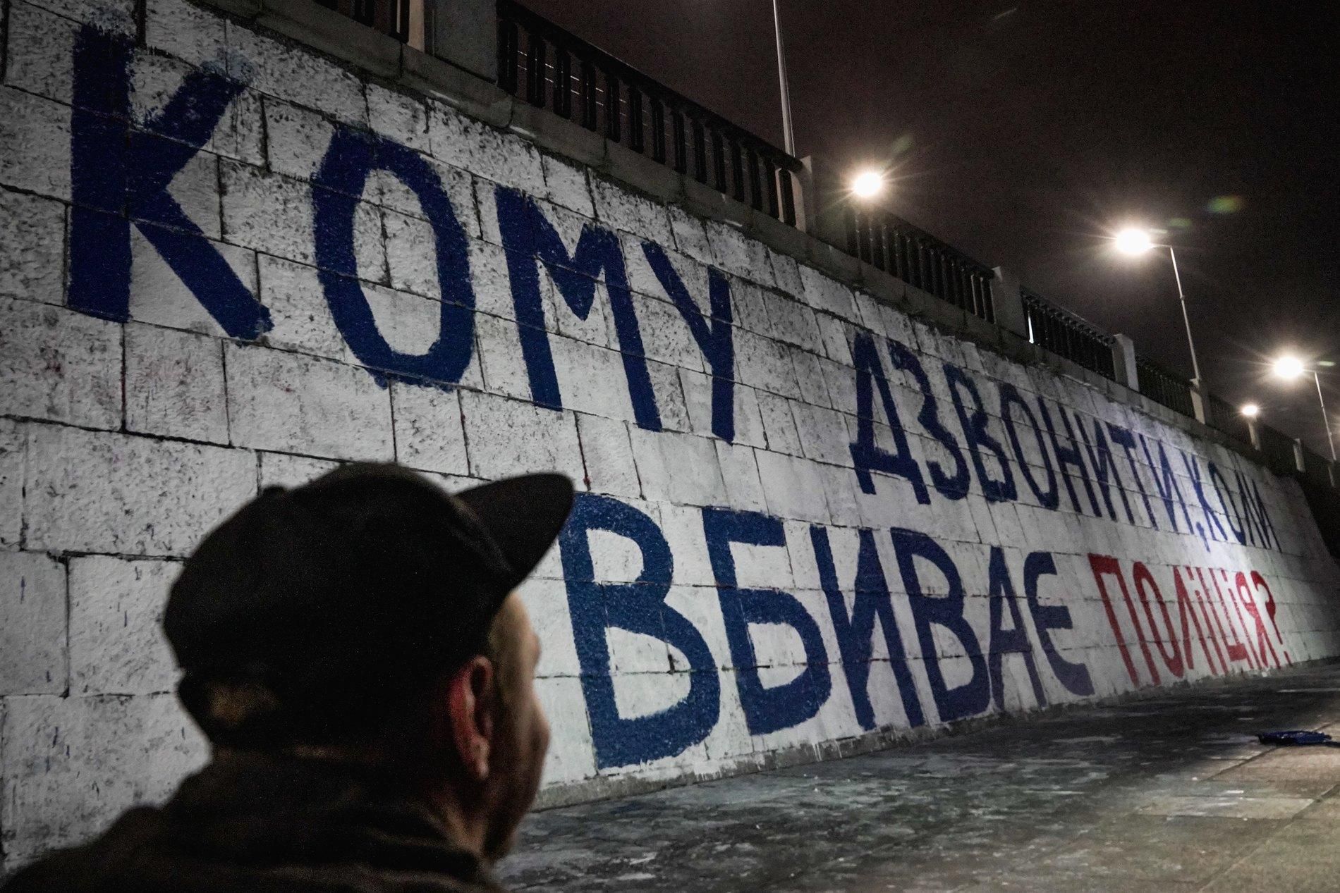 Українські зірки і злочини поліції: чому більшість мовчить