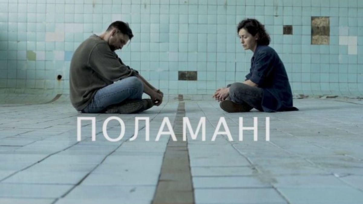 "Поламані": презентовали тизер короткометражного фильма об украинских военных