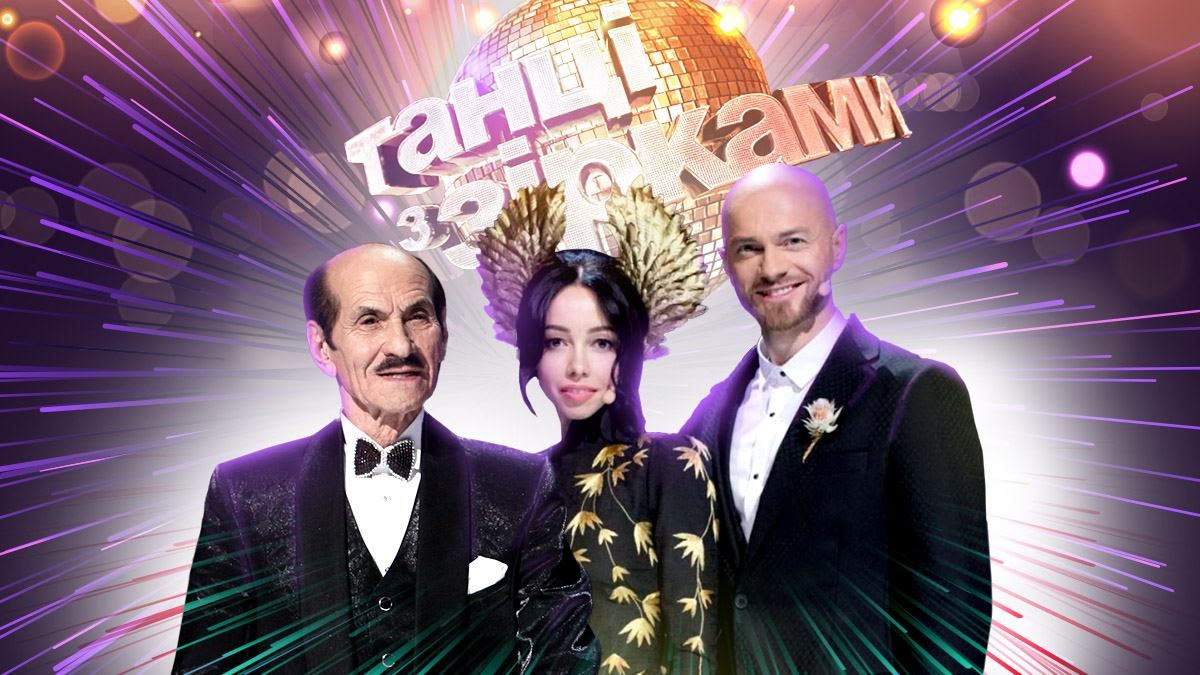 Танцы со звездами 2020: судьи – список всех жюри 4 сезона Танцы со звездами 2020: судьи – список всех жюри 4 сезона