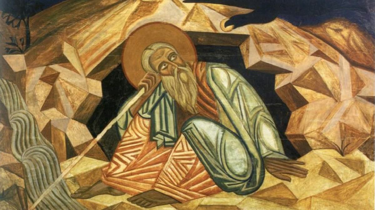 Картинки з Днем пророка Іллі: привітання з Днем Ангела в картинках
