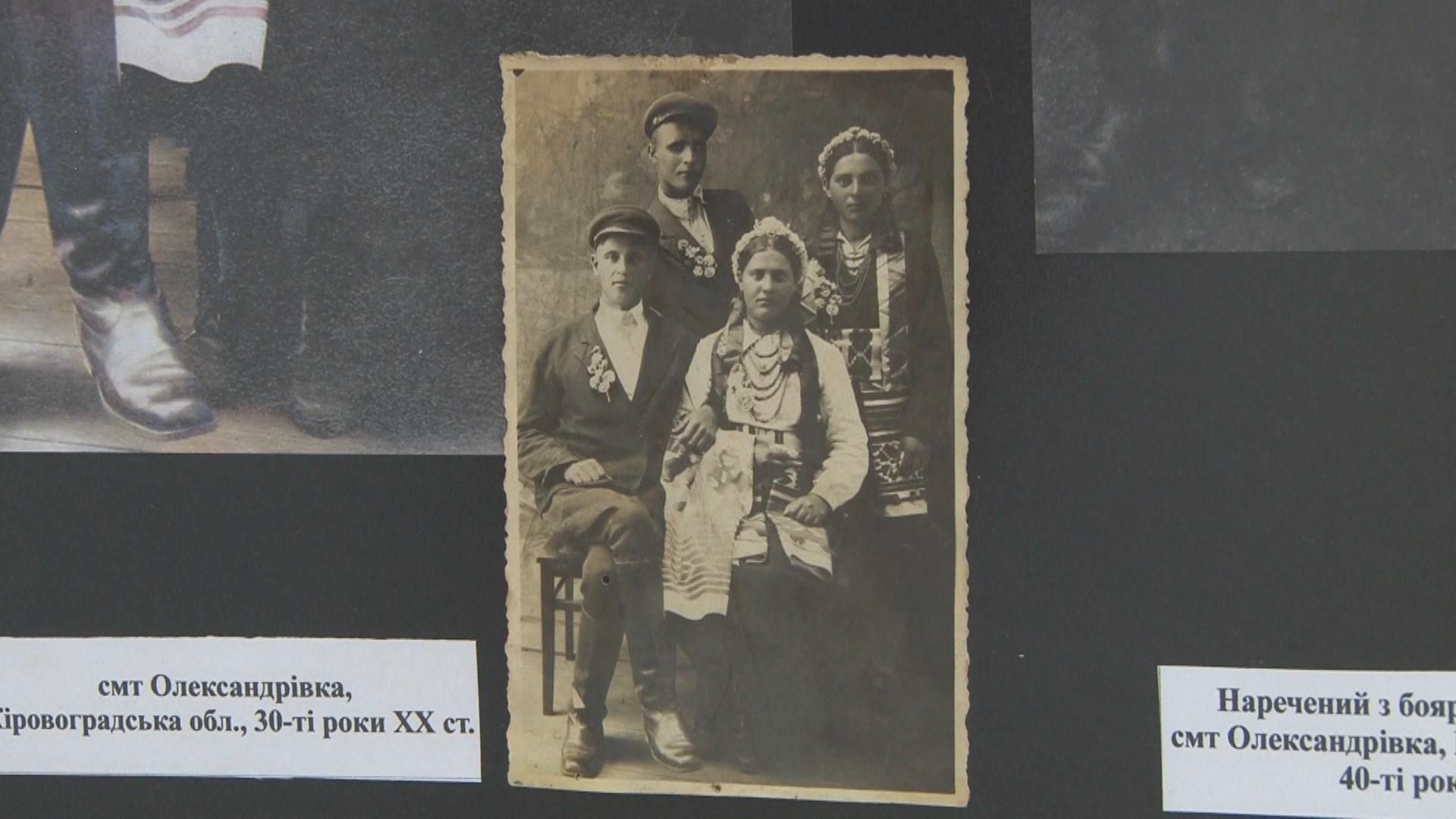 Выставка свадебных фото 100-летней давности в Кропивницком - 24 канал