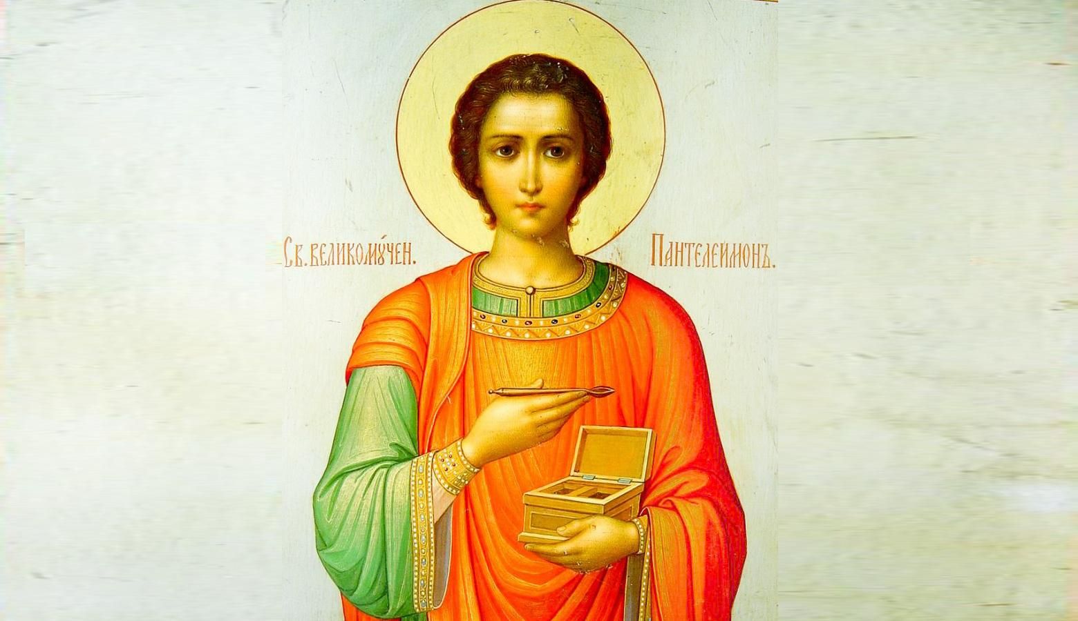 9 августа 2020 – какой праздник и что нельзя 9 августа 2020 – какой праздник и что нельзя