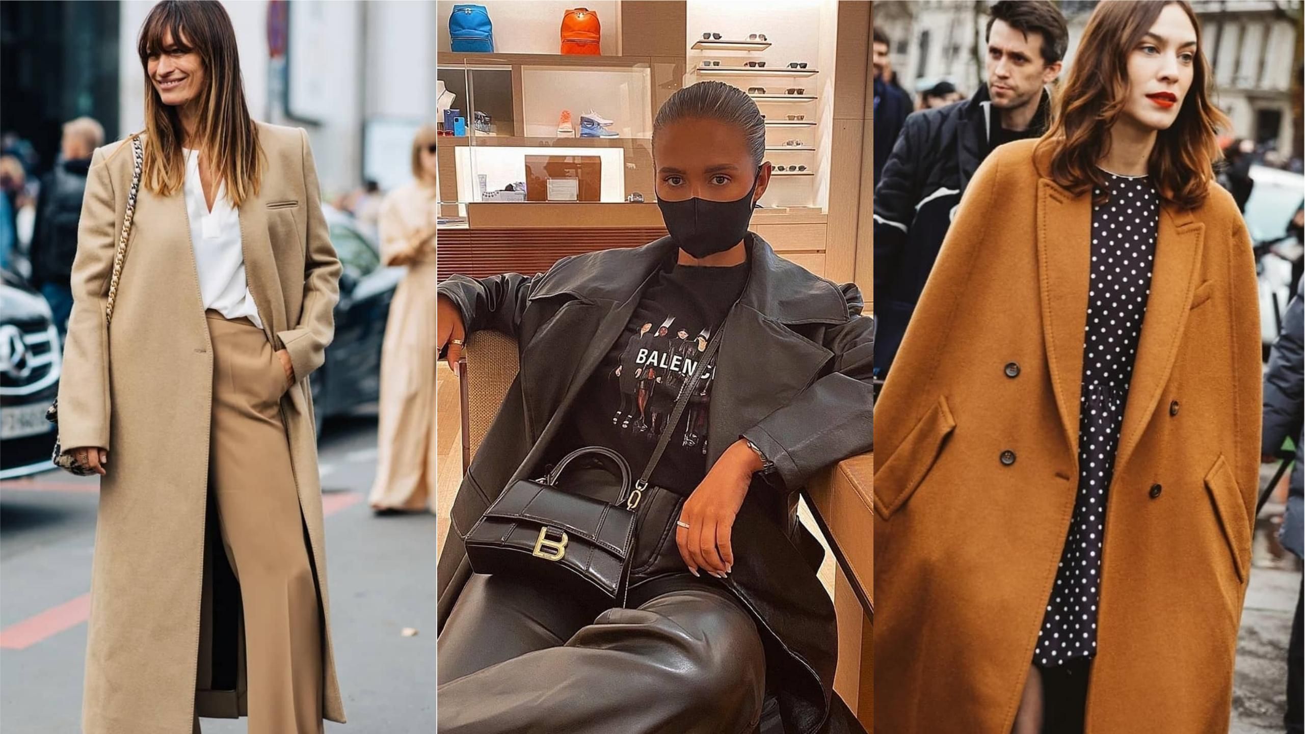 Наймодніші кольори осені 2020 року Наймодніші кольори осені 2020 року