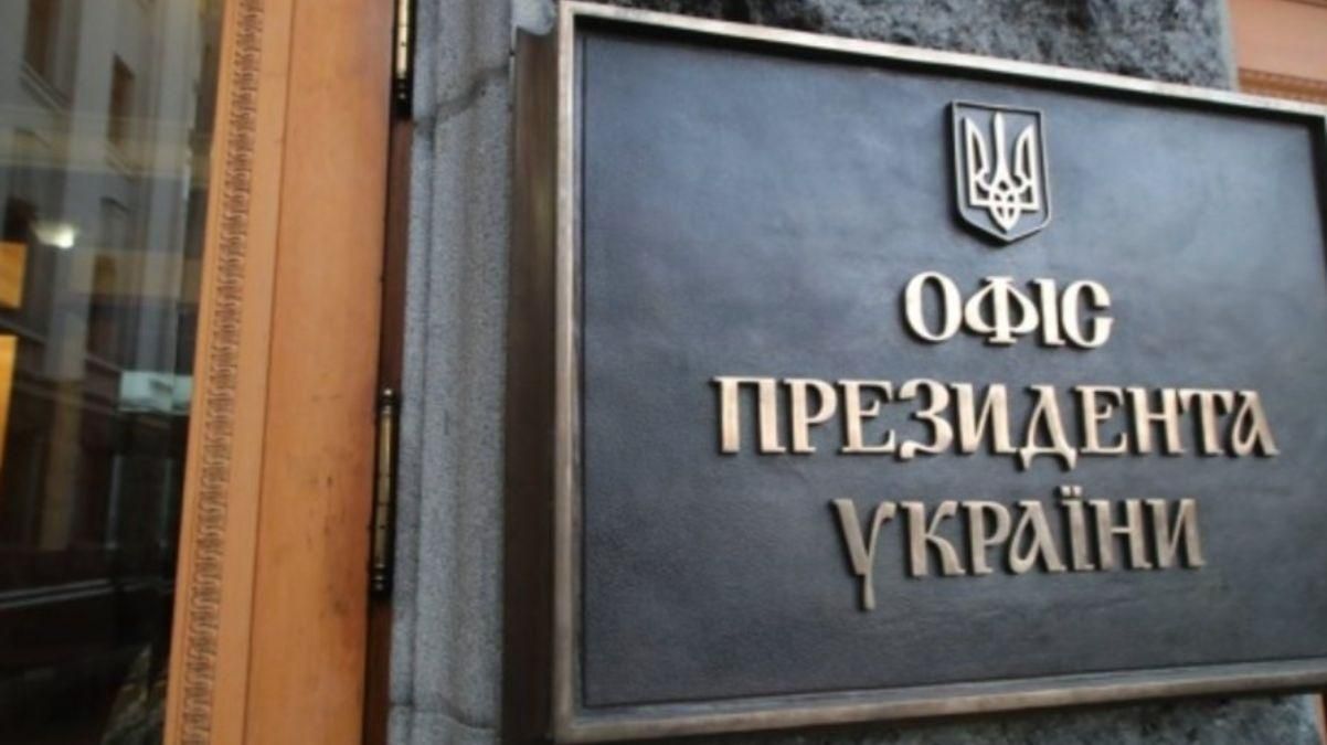 Работа креативных индустрий и концертной отрасли в условиях пандемии: результат совещания в ОП Работа креативных индустрий и концертной отрасли в условиях пандемии: результат совещания в ОП