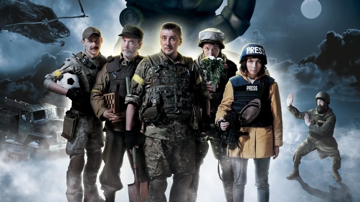 "Наші котики 2": у мережі презентували курйозний тизер до комедії про війну на Донбасі