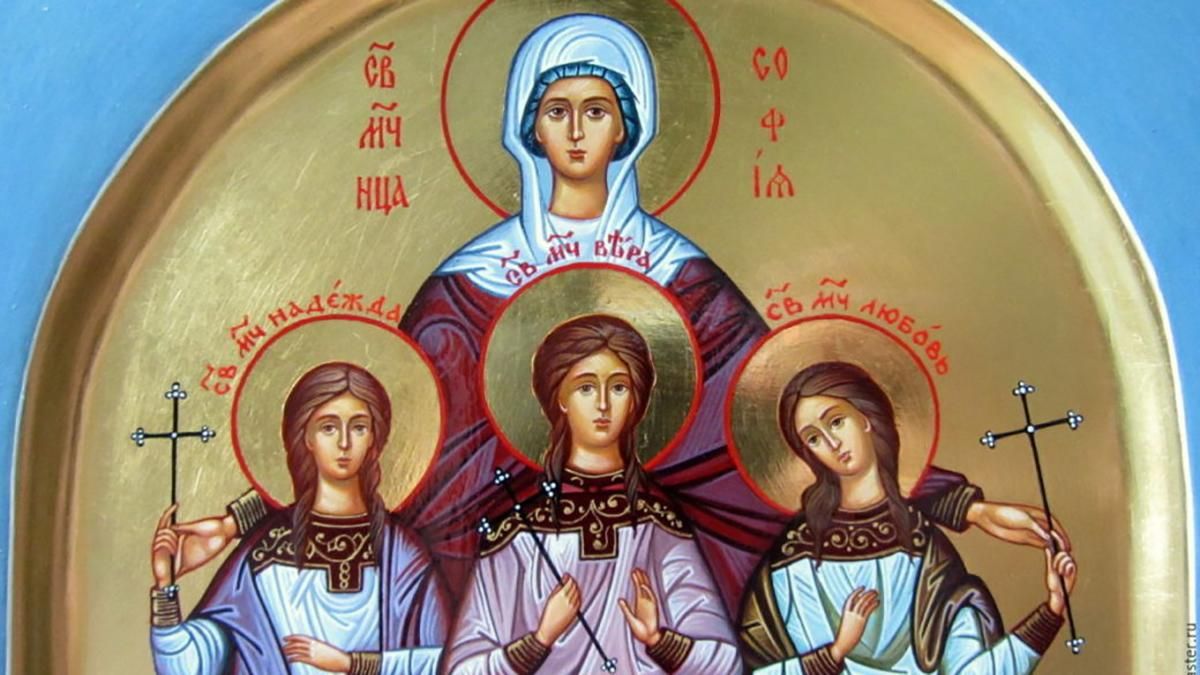 30 вересня 2020 – яке свято, що не можна робити 30 вересня 2020 – яке свято, що не можна робити