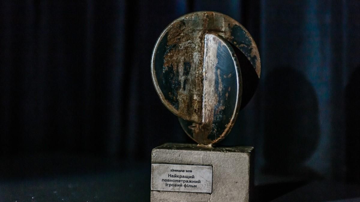 Кіноколо 2020: список номінантів премії Кіноколо 2020: список номінантів премії