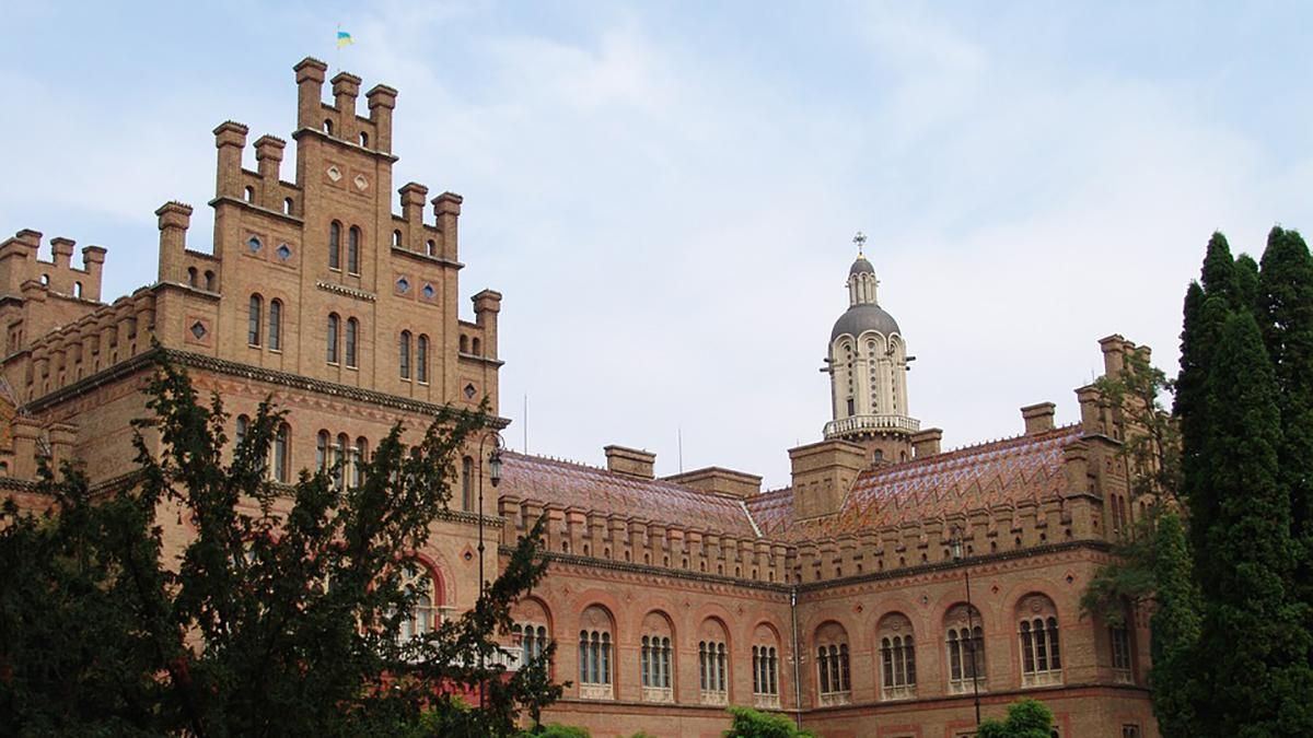 Программа на День города Черновцы 2020 – афиша мероприятий праздника Программа на День города Черновцы 2020 – афиша мероприятий праздника