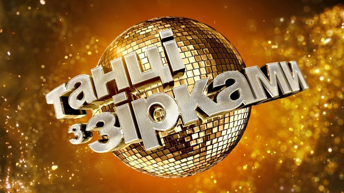 Танцы со звездами 2020: тайны шестого прямого эфира проекта Танцы со звездами 2020: тайны шестого прямого эфира проекта