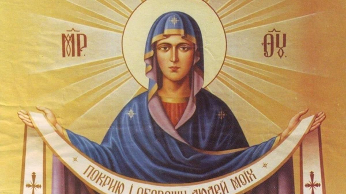 Покрова Пресвятой Богородицы 2020: что нельзя делать, приметы праздник Покрова Пресвятой Богородицы 2020: что нельзя делать, приметы праздник