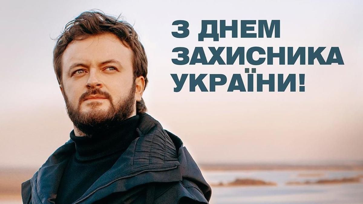 Джамала, Лилия Ребрик, Дзидзьо: отечественный шоу-бизнес поздравляет с Днем защитника Украины Джамала, Лилия Ребрик, Дзидзьо: отечественный шоу-бизнес поздравляет с Днем защитника Украины