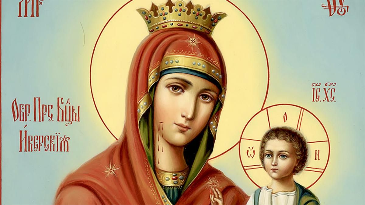 Яке свято, 26 жовтня 2020 – що не можна робити в цей день Яке свято, 26 жовтня 2020 – що не можна робити в цей день