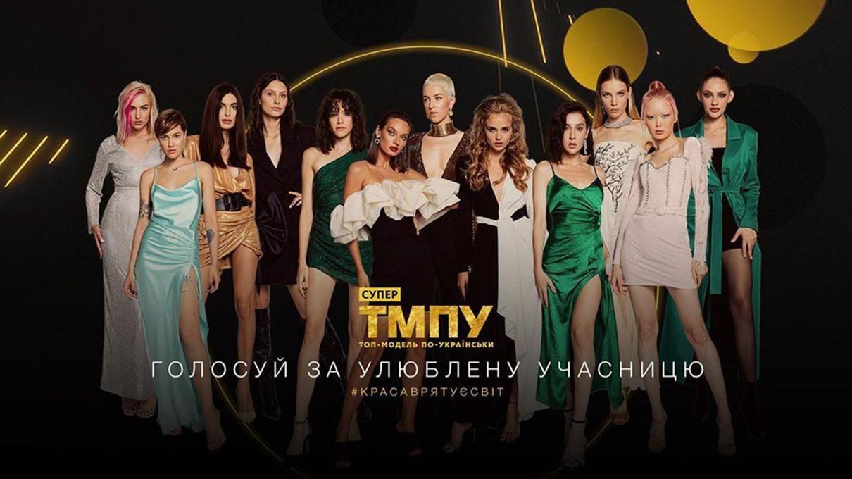 Топ-модель по-украински 2020: участницы 4 сезона – фото