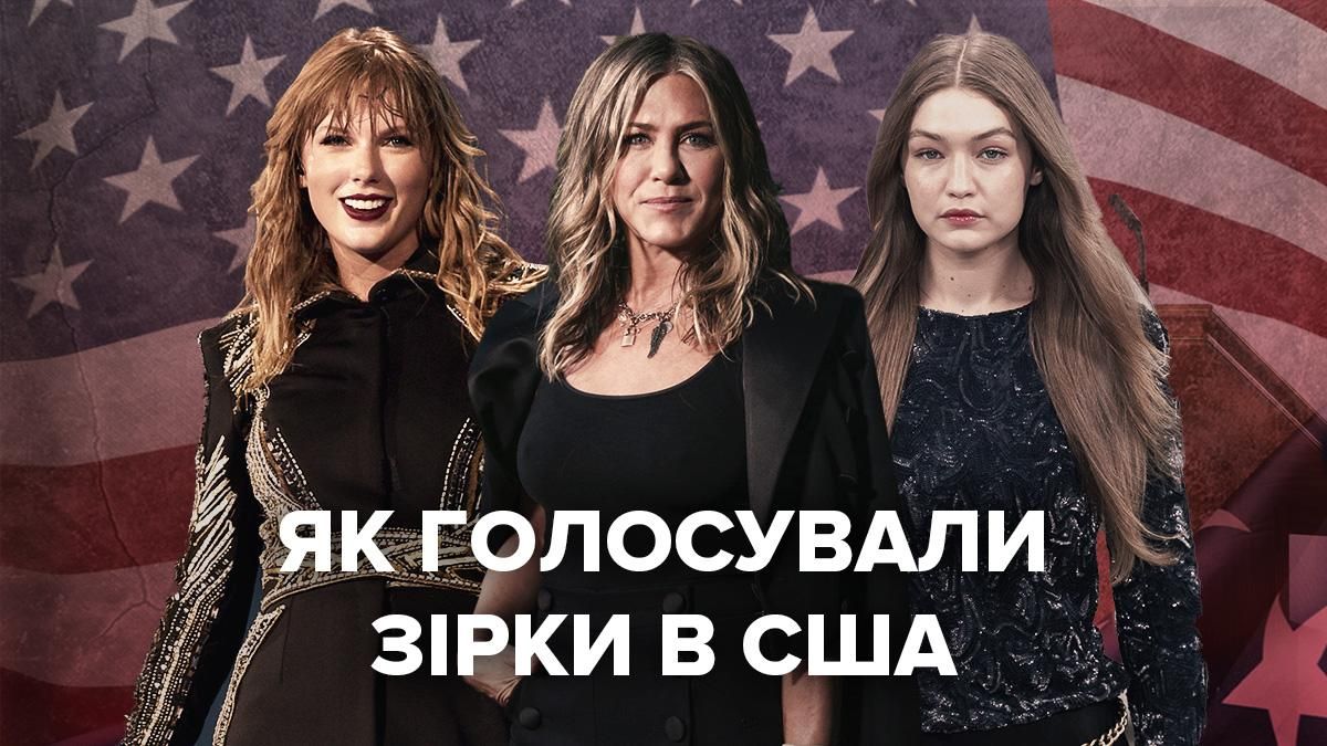 Вибори президента США 2020: як голосують зірки – фото Вибори президента США 2020: як голосують зірки – фото