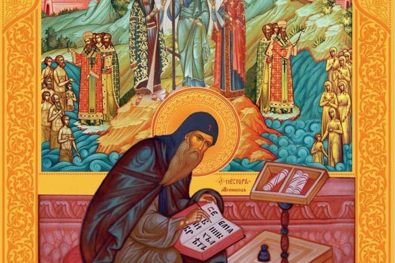 9 листопада 2020 – яке свято, що не можна робити 9 листопада 2020 – яке свято, що не можна робити