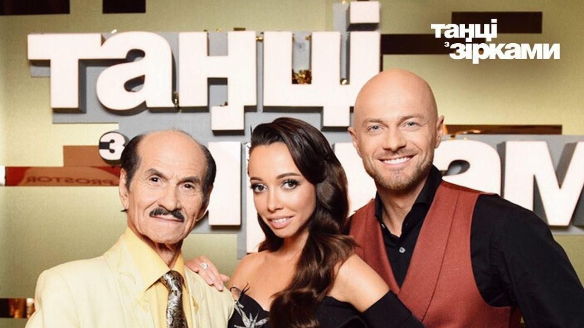 Танцы со звездами 2020: с кем будут танцевать участники в 11 выпуске Танцы со звездами 2020: с кем будут танцевать участники в 11 выпуске