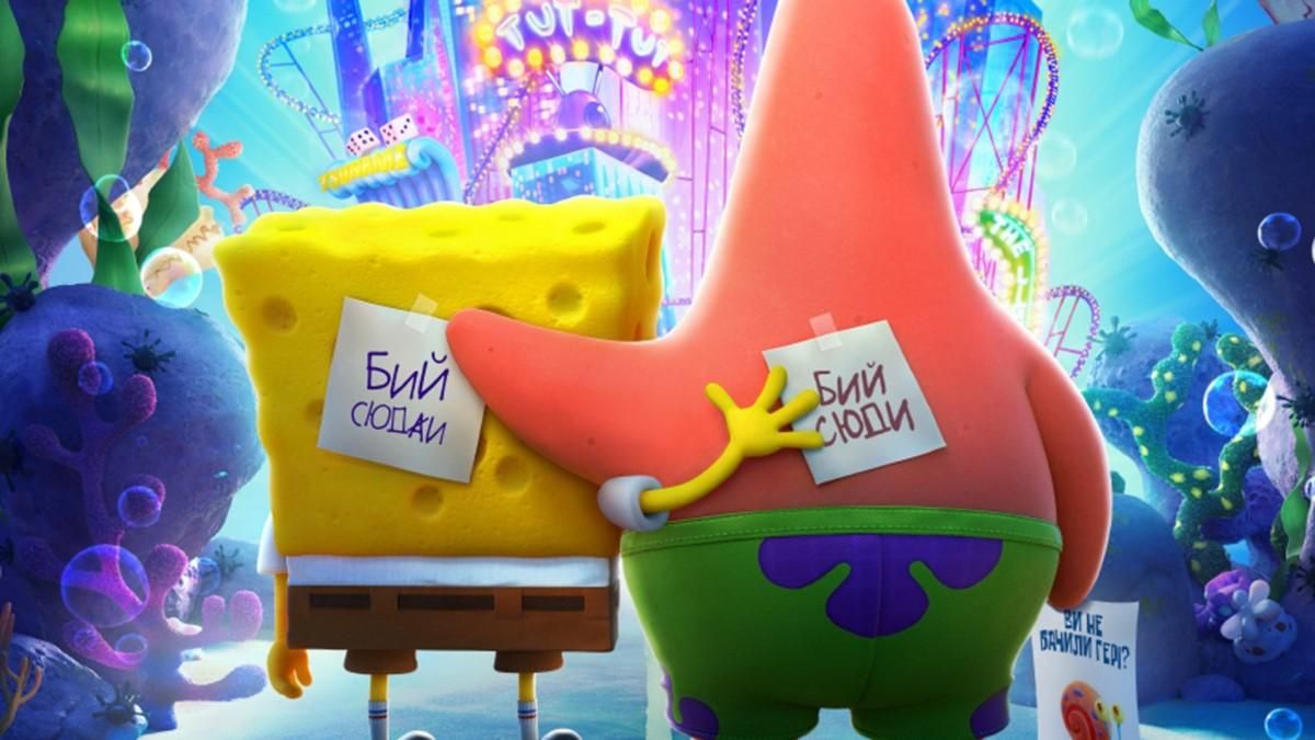 На Netflix появился первый мультфильм на украинском языке На Netflix появился первый мультфильм на украинском языке