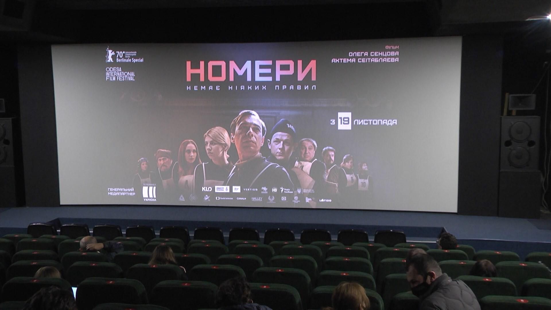 Фильм Номера уже можно посмотреть в кинотеатре: как работали над ним Фильм Номера уже можно посмотреть в кинотеатре: как работали над ним