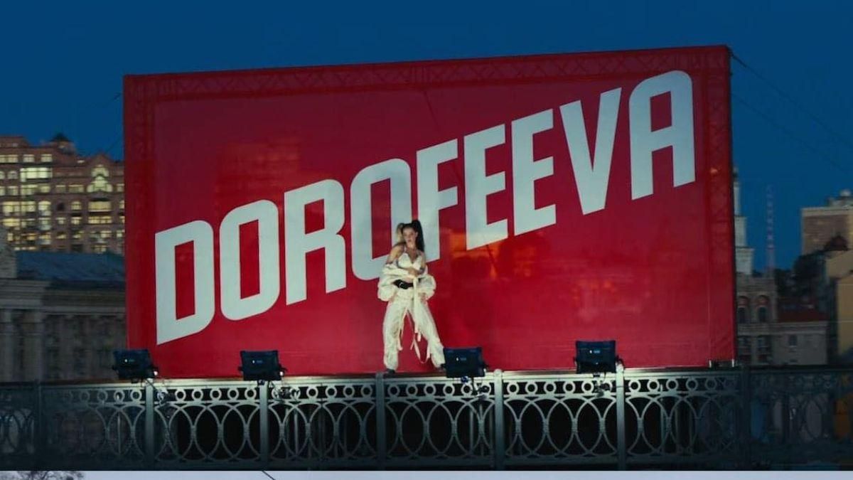 Дорофєєва видалила відео, де танцює на алеї Героїв Небесної Сотні 
