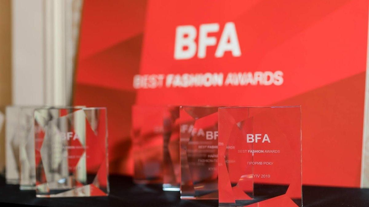 Best Fashion Awards: список переможців
