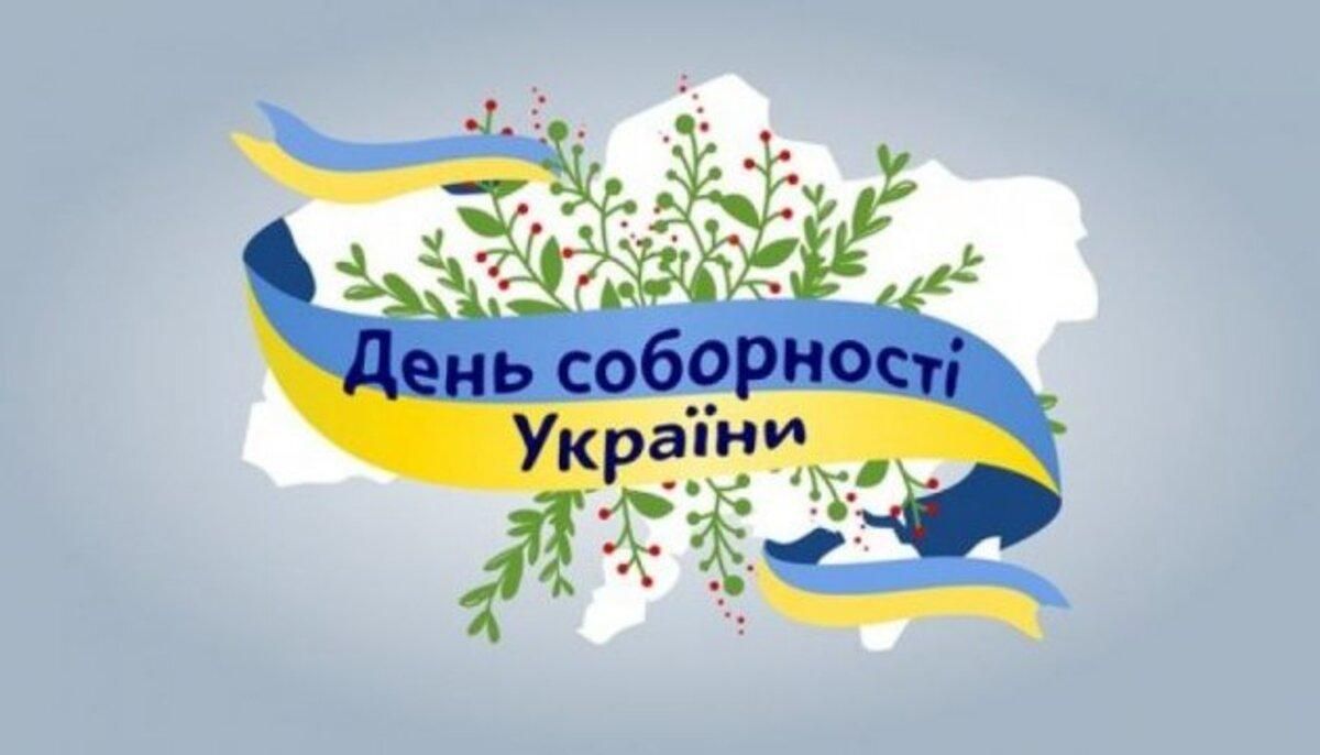 "Замріяні в Україну політики та тверді мов криця східняки": 5 книг ко Дню соборности