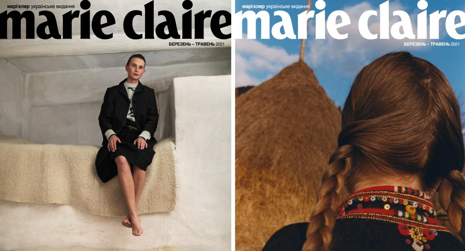 Marie Claire отныне будет выходить на украинском языке Marie Claire отныне будет выходить на украинском языке