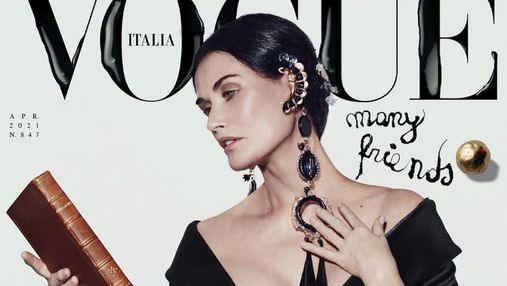 Деми Мур украсила обложку Vogue Italia: волшебный кадр