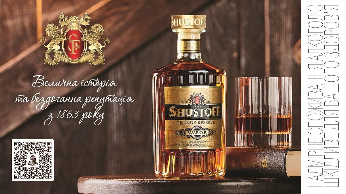 Вперше український виробник коньяку у топ-10 алкогольних напоїв авторитетного видання