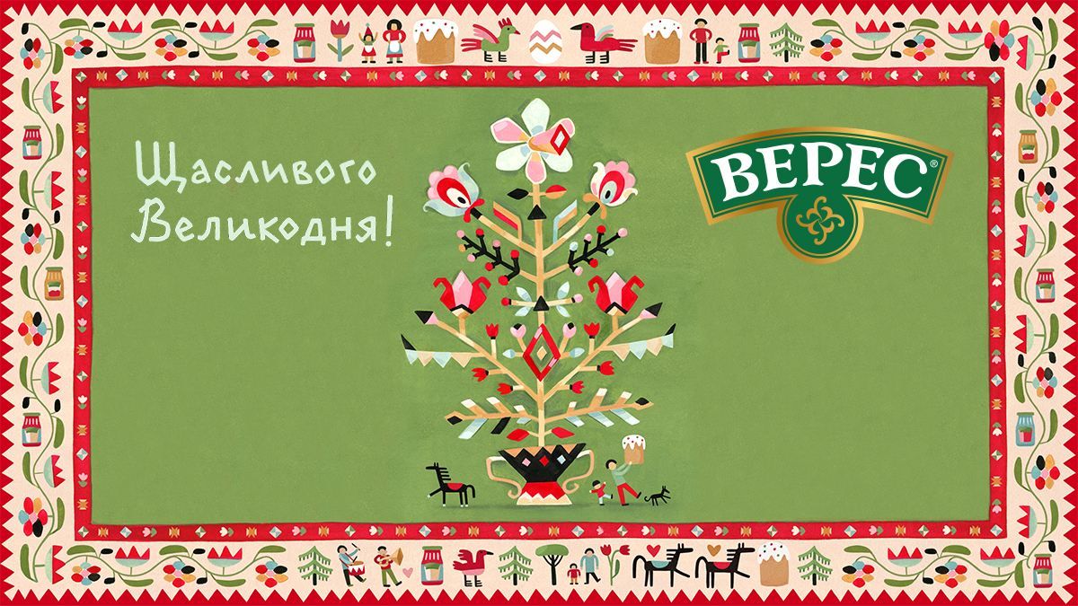 Стильні привітання на Великдень: національні ілюстраторки створили автентичні онлайн-листівки Стильні привітання на Великдень: національні ілюстраторки створили автентичні онлайн-листівки
