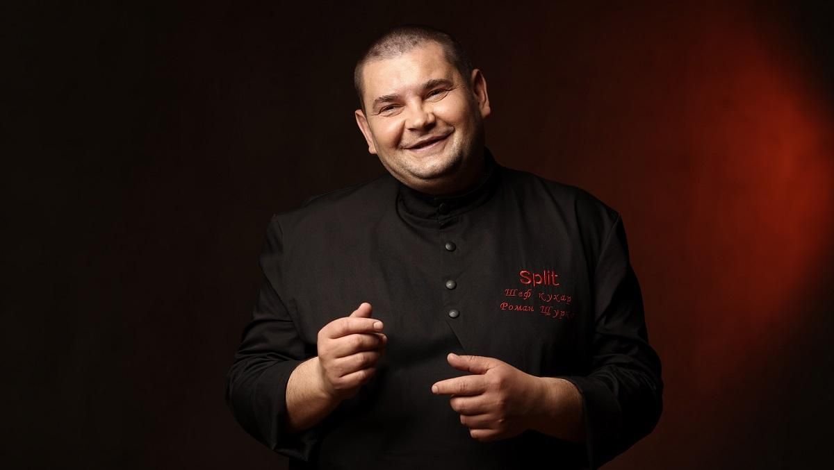 Шлях Романа Щурка: від студента кулінарного училища до шеф-кухаря ресторану Split класу "Люкс" Шлях Романа Щурка: від студента кулінарного училища до шеф-кухаря ресторану Split класу "Люкс"