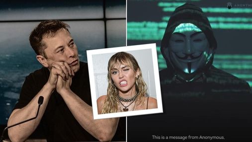 Ілон Маск продовжує "тролити" хакерів Anonymous: до чого тут Майлі Сайрус 