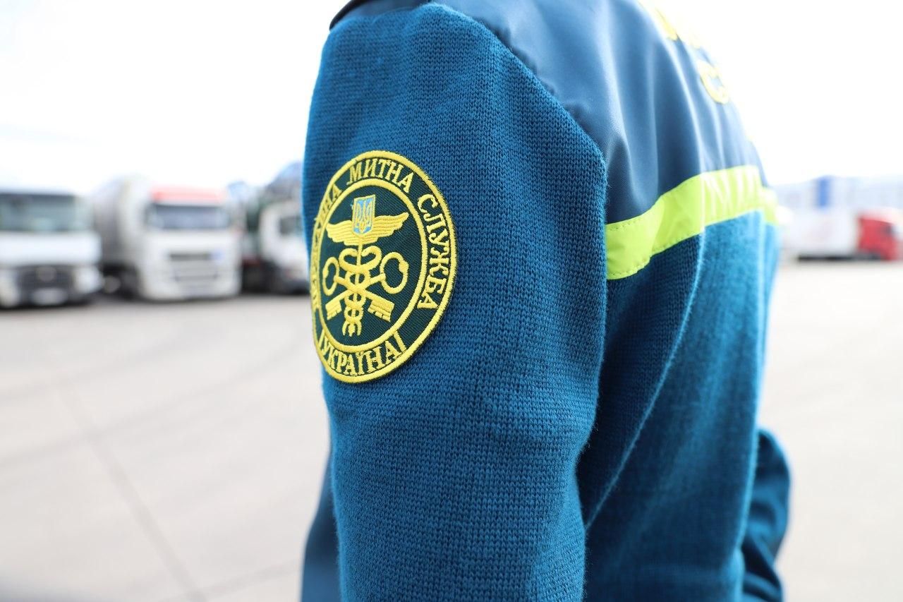 Картинки з Днем митника України 2021: привітання з професійним святом Картинки з Днем митника України 2021: привітання з професійним святом