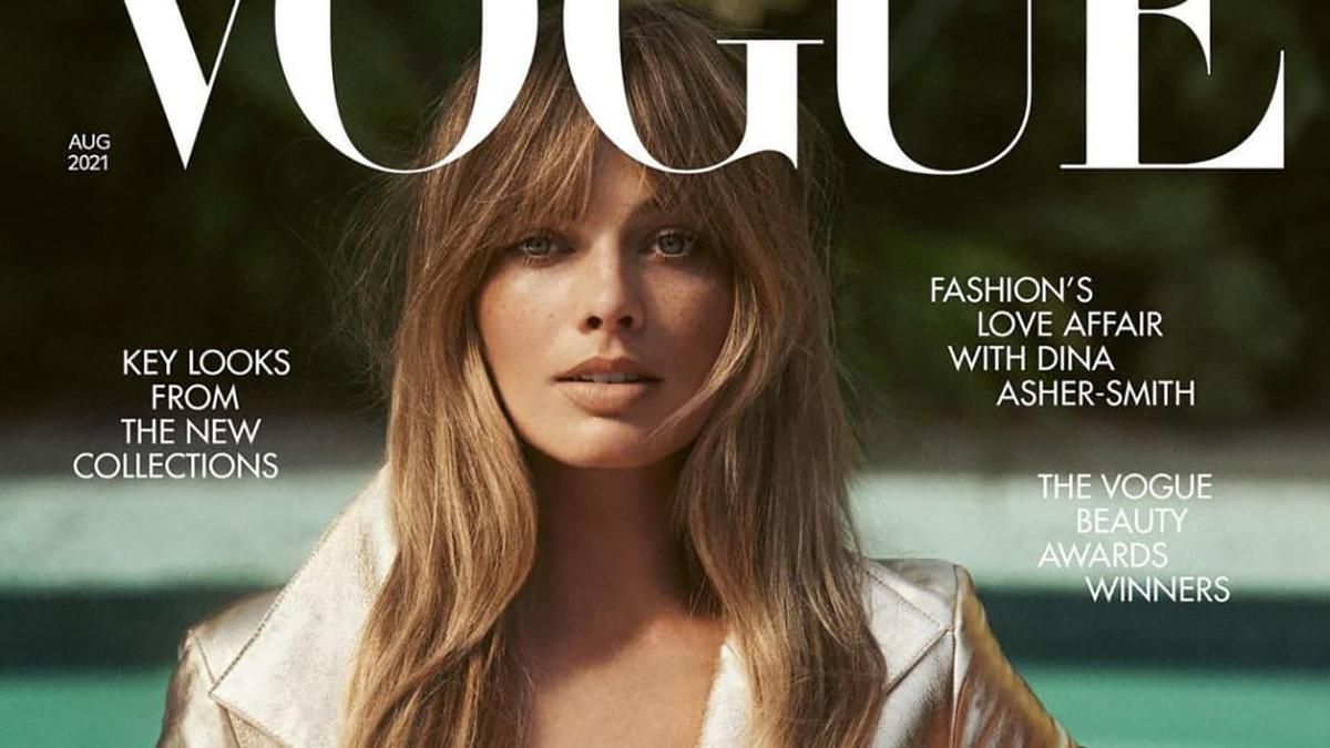 Марго Роббі стала головною героїнею глянцю Vogue Марго Роббі стала головною героїнею глянцю Vogue