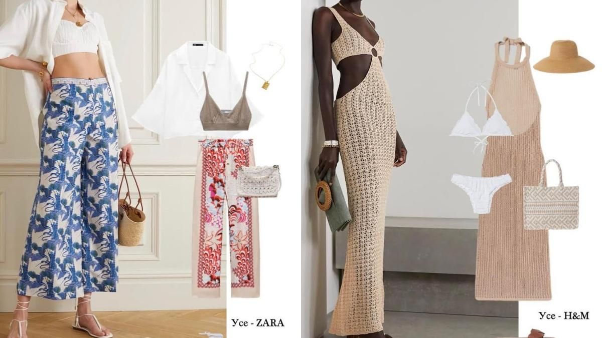 Стильні образи на відпочинок Стильні образи на відпочинок