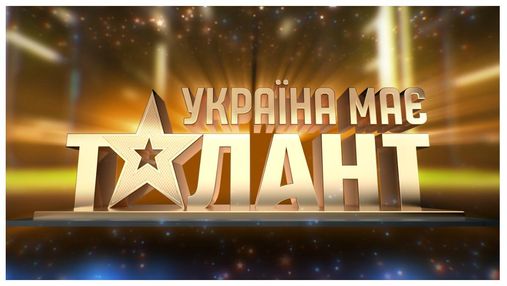 "Україна має талант" 2021: ведучою бекстейджу стала відома співачка