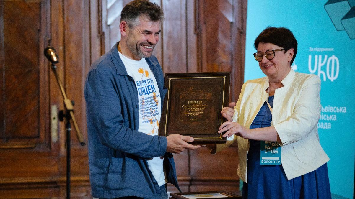 28 BookForum оголосив переможців Best Book Award 2021 - Новини Львів - Lifestyle 24 28 BookForum оголосив переможців Best Book Award 2021 - Новини Львів - Lifestyle 24