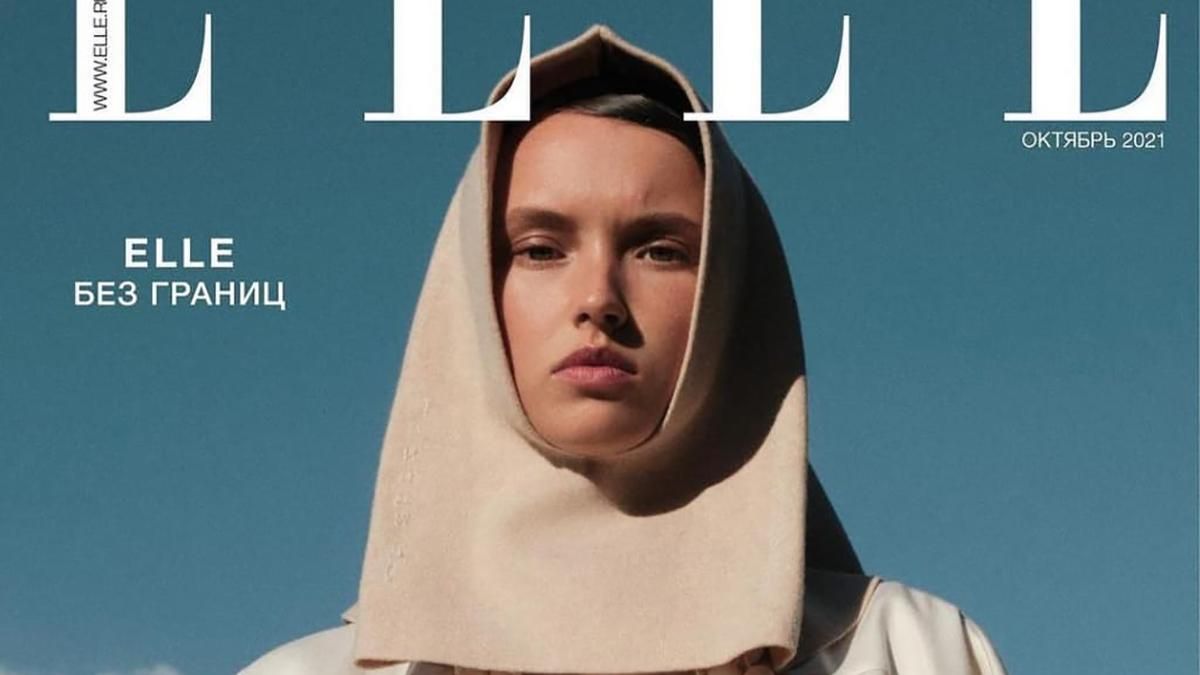 Не пробачимо тисячі вбитих: глянець Elle Russia присвятив обкладинку Україні – реакція мережі - Fashion