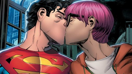 Супермен офіційно стане бісексуалом – автори супергеройських коміксів від DC зробили камін-аут