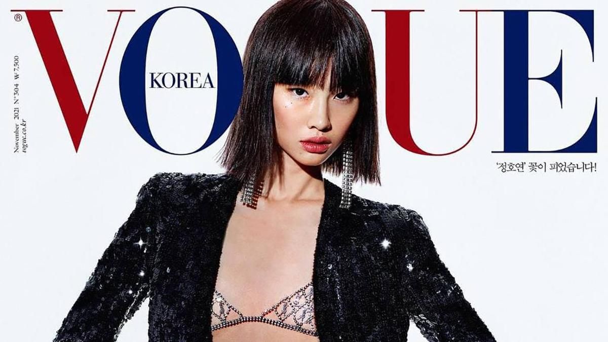 Зірка серіалу "Гра в кальмара" Хо Ен Чон знялася для обкладинки Vogue Korea: ефектні кадри - 18 октября 2021 - Fashion Зірка серіалу "Гра в кальмара" Хо Ен Чон знялася для обкладинки Vogue Korea: ефектні кадри - 18 октября 2021 - Fashion