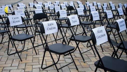 "Пустые стулья": на Софийской площади прошла символическая акция в поддержку пленников Кремля