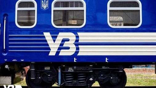 Укрзалізниця запустила найдовший пасажирський маршрут: що про нього відомо