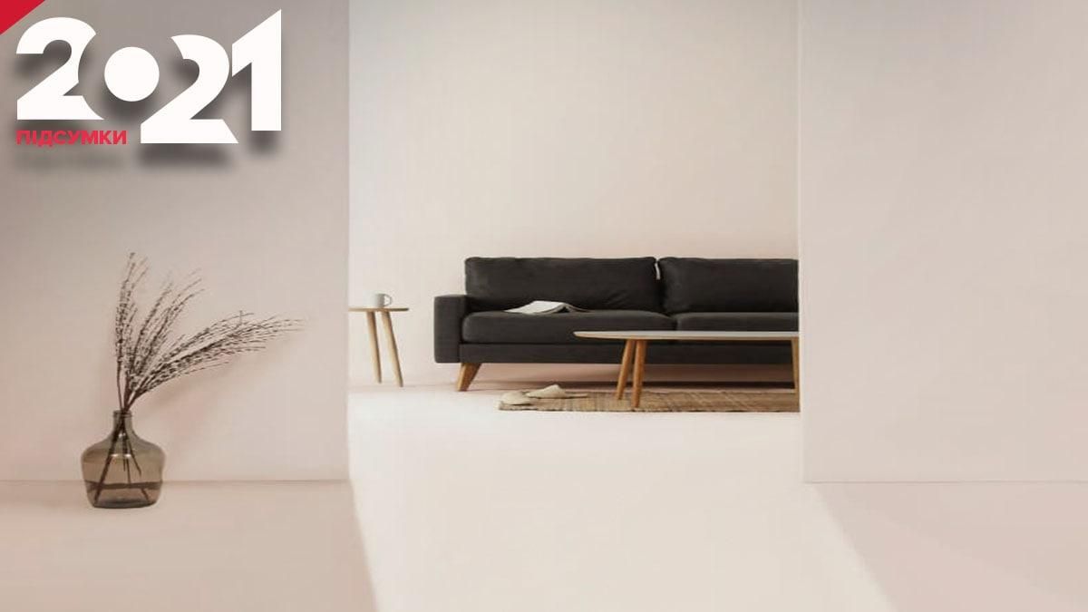 Головні тренди в інтер’єрі: який дизайн був модним у 2021 році - Дизайн 24 Головні тренди в інтер’єрі: який дизайн був модним у 2021 році - Дизайн 24