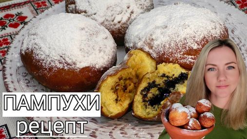 Рецепт українських пампухів з маком від Лілії Цвіт
