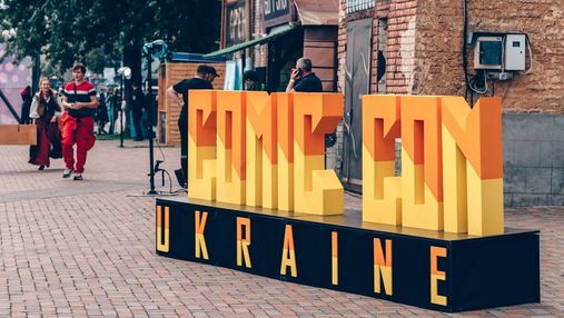 Анонсовані дати українського фестивалю Comic Con Ukraine 2022: встигніть придбати квитки